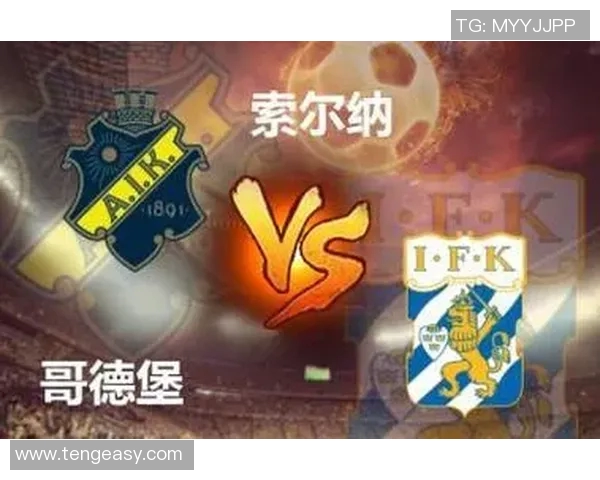 美国与波斯尼亚的较量：足球场上的激情对决与战术博弈