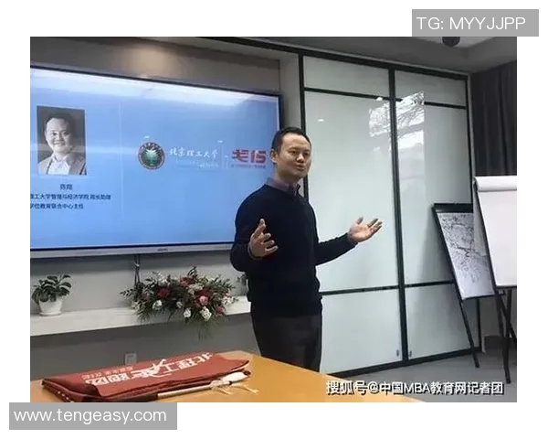 北京乒乓球队在世界锦标赛中的蜕变与未来发展探索之路MBA