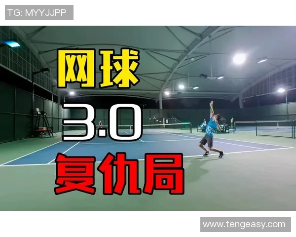 南京网球队与重庆网球队赛后复盘分析团队配合与战术执行的关键因素