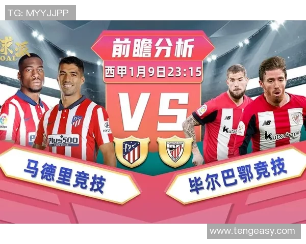 法国与丹麦足球竞彩对决前瞻分析及投注建议分享