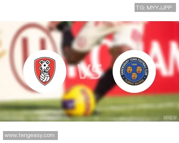 罗瑟汉姆与伯明翰比赛前瞻分析及胜负预测详解