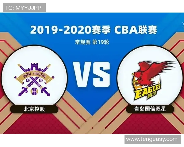 辽宁对北控比赛直播信息及观看渠道详解