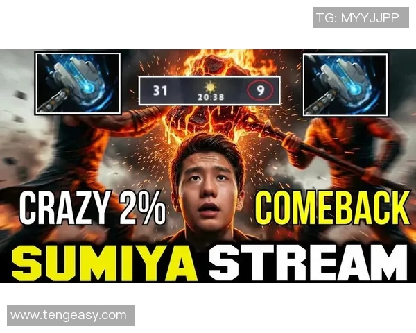 DOTA2战术新风潮TOP10解析EDG战队强势领跑引领潮流