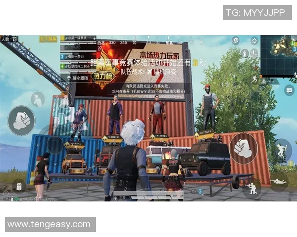 和平精英巨献：深入分析FPX战队的默契配合与战术策略