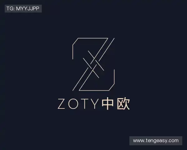 知道zoty中欧